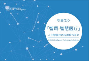 破解病毒密碼 人工智能與網(wǎng)絡技術(shù)如何加速冠狀病毒疫苗研發(fā)
